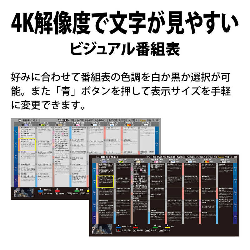 シャープ　SHARP 4K有機ELテレビ AQUOS OLED(アクオス オーレッド) GQ2ライン [42V型 /4Kチューナー内蔵 /YouTube対応] 4T-C42GQ2