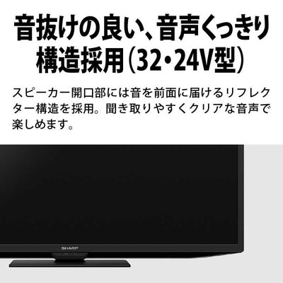 シャープ　SHARP 液晶テレビ AQUOS ( アクオス ) GF1ライン［32V型 /フルハイビジョン /YouTube対応］ 2T-C32GF1