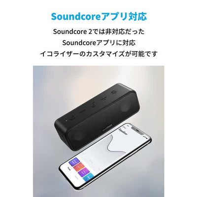 アンカー Anker Japan Bluetoothスピーカー SoundCore ブラック A3117011