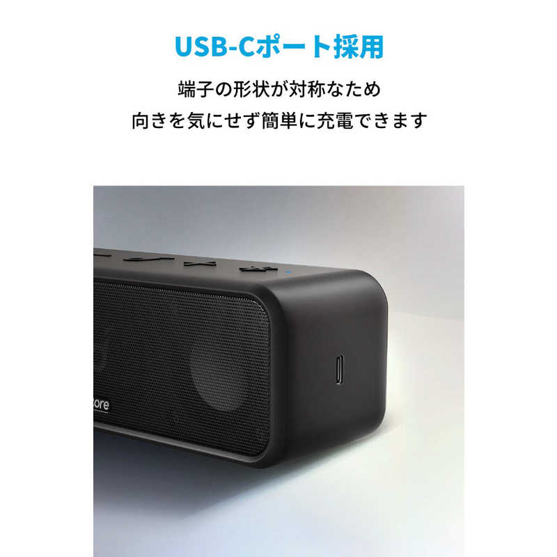 アンカー Anker Japan Bluetoothスピーカー SoundCore ブラック A3117011