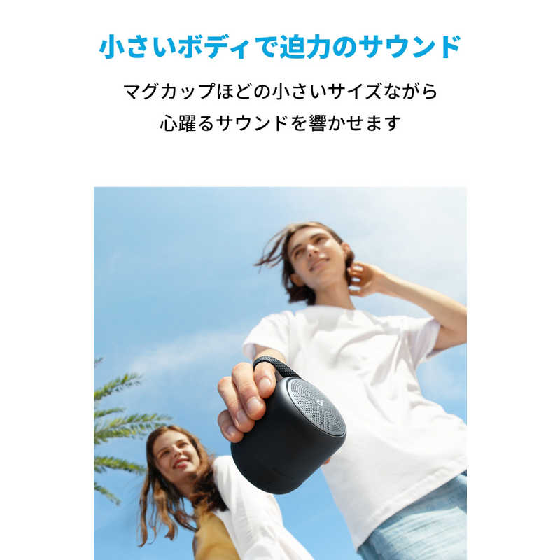 アンカー Anker Japan Bluetoothスピーカー Soundcore Mini 3 ブラック 防水 A3119011