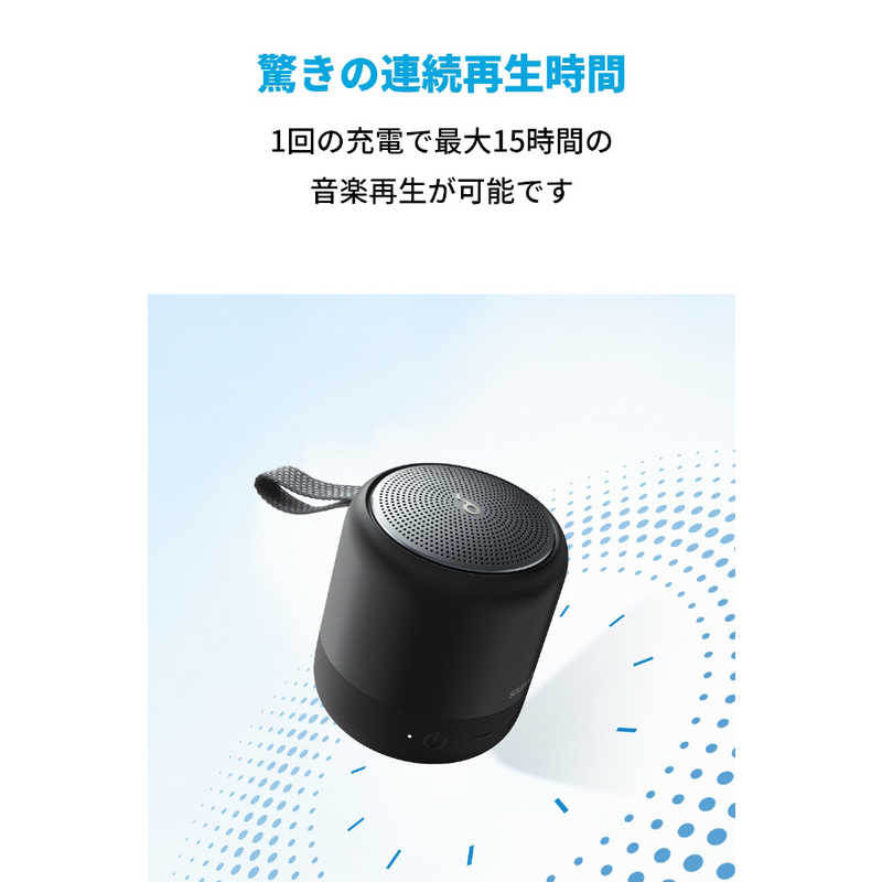 アンカー Anker Japan Bluetoothスピーカー Soundcore Mini 3 ブラック 防水 A3119011