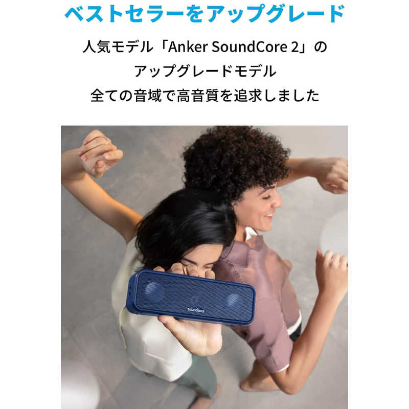 アンカー Anker Japan Bluetoothスピーカー ネイビー 防水 A3117031