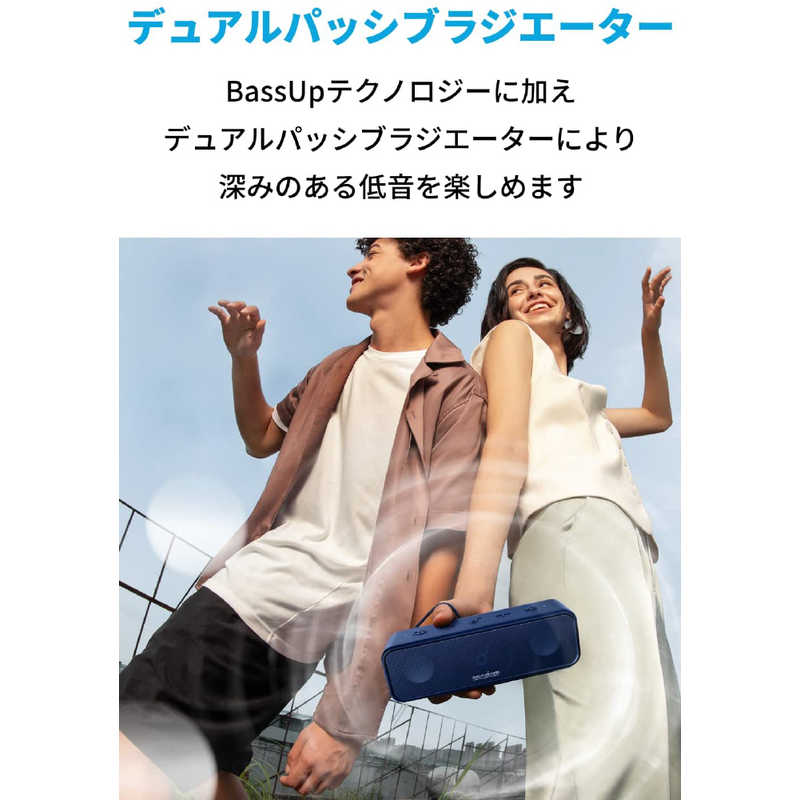 アンカー Anker Japan Bluetoothスピーカー ネイビー 防水 A3117031