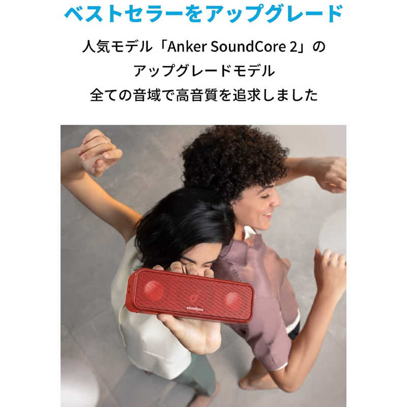 アンカー Anker Japan Bluetoothスピーカー レッド 防水 A3117091