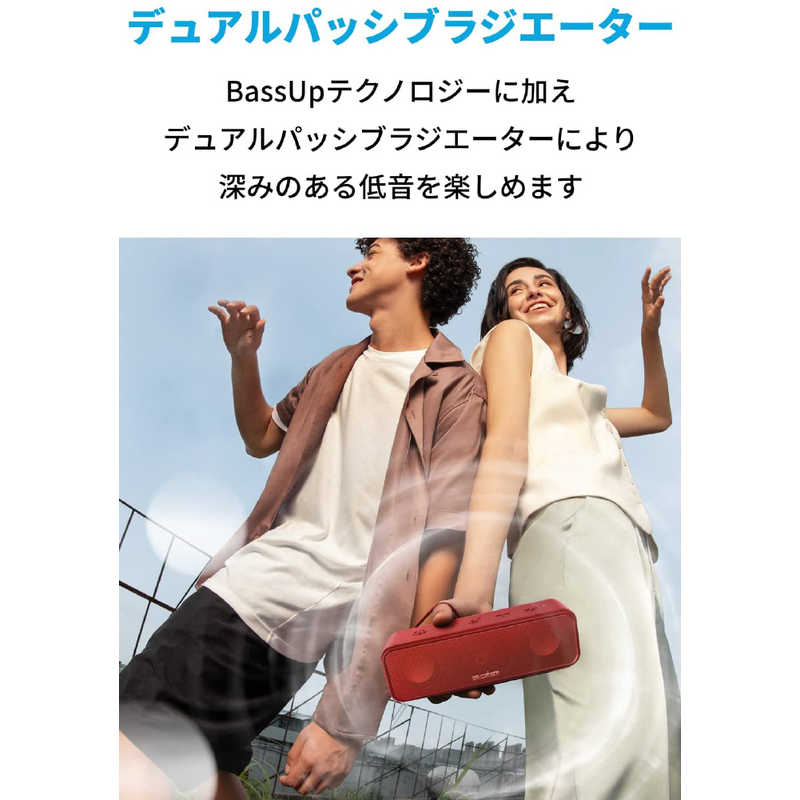 アンカー Anker Japan Bluetoothスピーカー レッド 防水 A3117091
