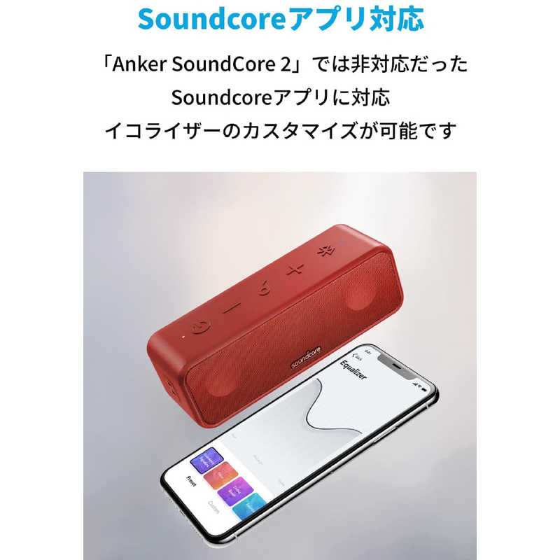 アンカー Anker Japan Bluetoothスピーカー レッド 防水 A3117091