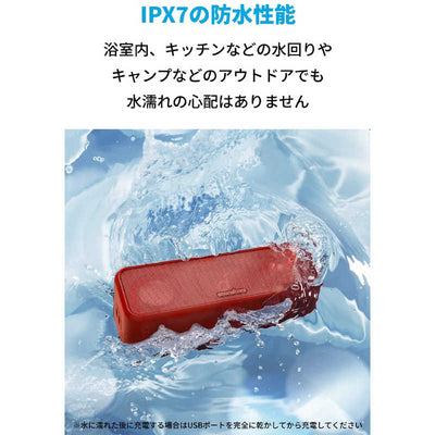 アンカー Anker Japan Bluetoothスピーカー レッド 防水 A3117091