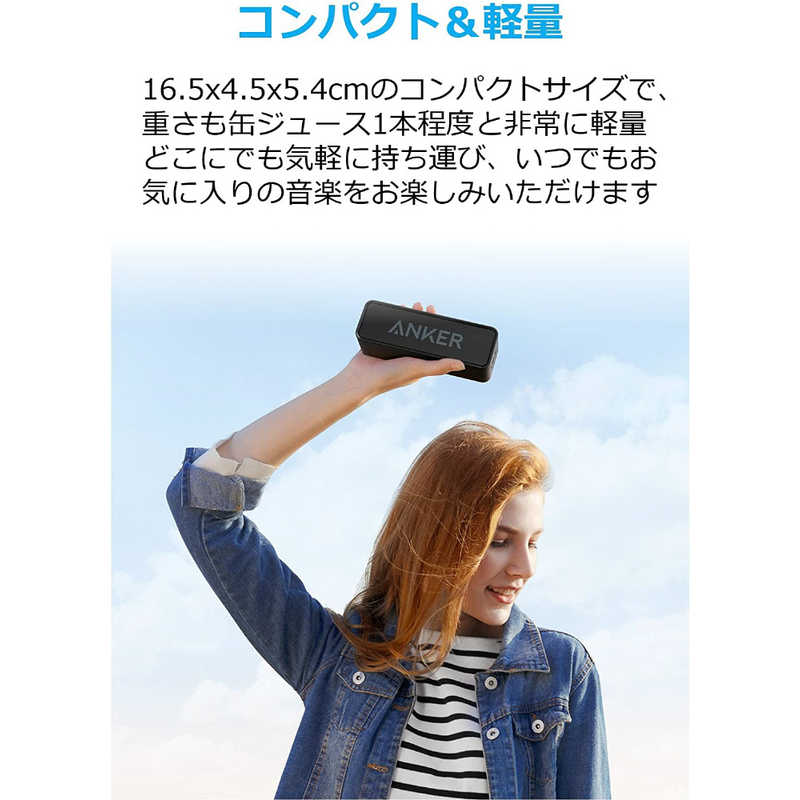 アンカー Anker Japan ブルートゥーススピーカー ［防水 /Bluetooth対応］ A3102016