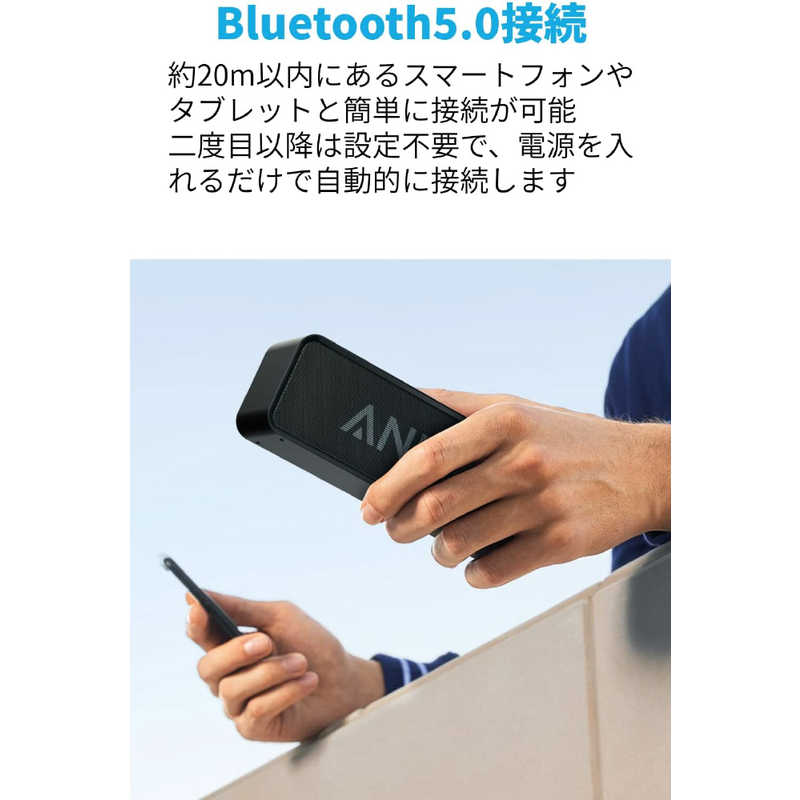 アンカー Anker Japan ブルートゥーススピーカー ［防水 /Bluetooth対応］ A3102016
