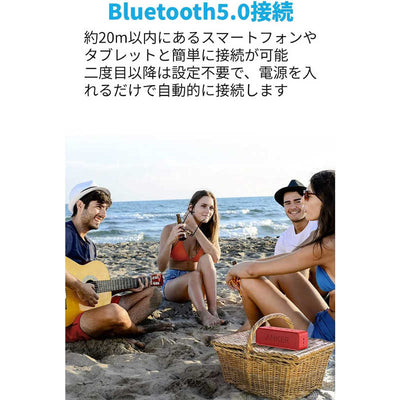 アンカー Anker Japan ブルートゥーススピーカー SoundCore ［防水 /Bluetooth対応］ レッド A3102096