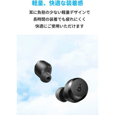 アンカー Anker Japan フルワイヤレスイヤホン ブラック＋グレー Soundcore A25i Black＋Gray A3948NF1