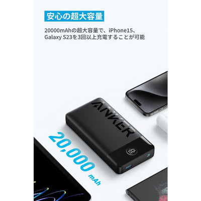 アンカー Anker Japan モバイルバッテリー Power Bank (20000mAh、15W、2Port) ［2ポート］ ブラック A1367N11