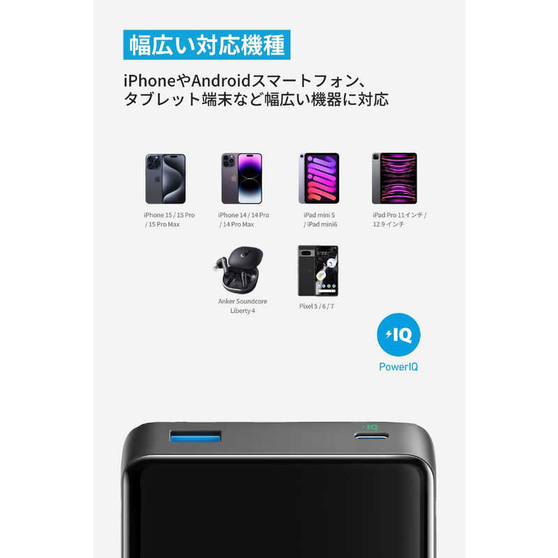 アンカー Anker Japan モバイルバッテリー Power Bank (20000mAh、15W、2Port) ［2ポート］ ブラック A1367N11