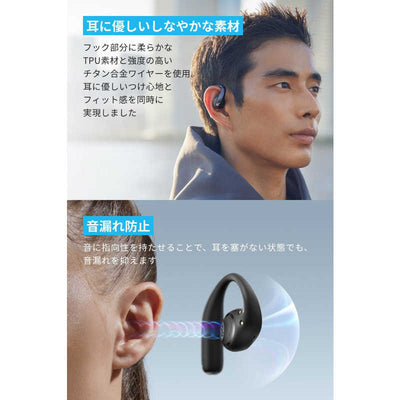 アンカー Anker Japan フルワイヤレスイヤホン Anker Soundcore AeroFit Pro ［防水 /Bluetooth］ ミッドナイトブラック A3871N11
