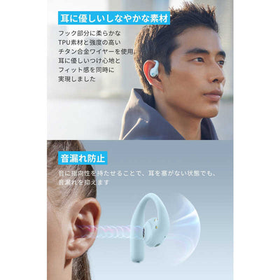 アンカー Anker Japan フルワイヤレスイヤホン Soundcore AeroFit Pro ミントブルー A3871N61