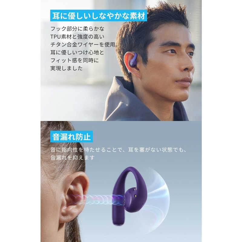 アンカー Anker Japan フルワイヤレスイヤホン Soundcore AeroFit Pro ディープパープル A3871NQ1