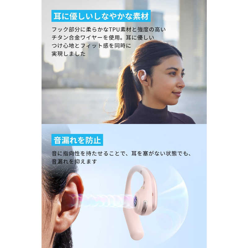アンカー Anker Japan フルワイヤレスイヤホン Soundcore AeroFit ピンク A3872N51