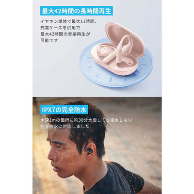 アンカー Anker Japan フルワイヤレスイヤホン Soundcore AeroFit ピンク A3872N51