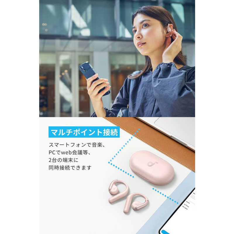 アンカー Anker Japan フルワイヤレスイヤホン Soundcore AeroFit ピンク A3872N51