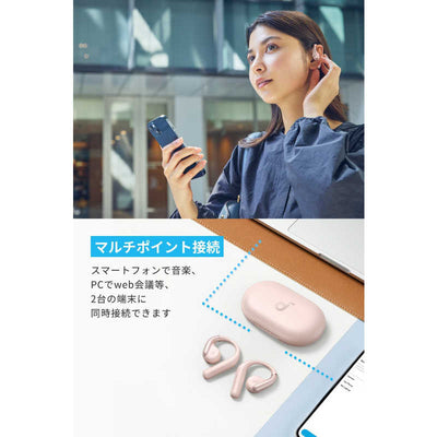 アンカー Anker Japan フルワイヤレスイヤホン Soundcore AeroFit ピンク A3872N51