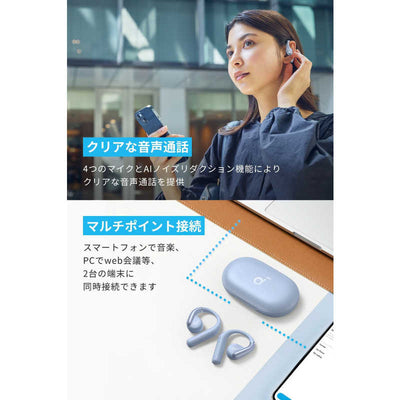 アンカー Anker Japan フルワイヤレスイヤホン Soundcore AeroFit グレイッシュブルー A3872NG1