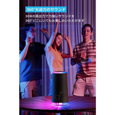 アンカー Anker Japan ブルートゥーススピーカー Soundcore Glow ［幅防水 /Bluetooth対応］ ブラック A3166011