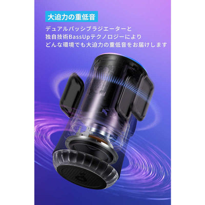 アンカー Anker Japan ブルートゥーススピーカー Soundcore Glow ［幅防水 /Bluetooth対応］ ブラック A3166011