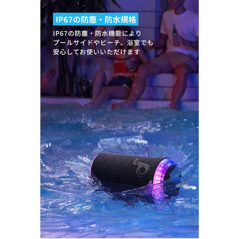 アンカー Anker Japan ブルートゥーススピーカー Soundcore Glow ［幅防水 /Bluetooth対応］ ブラック A3166011