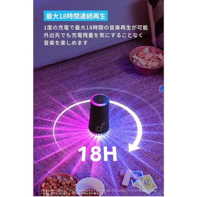 アンカー Anker Japan ブルートゥーススピーカー Soundcore Glow ［幅防水 /Bluetooth対応］ ブラック A3166011