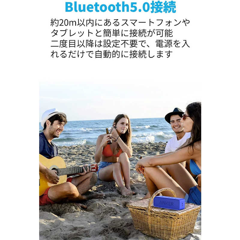 アンカー Anker Japan ブルートゥーススピーカー SoundCore ［防水 /Bluetooth対応］ ブルー A3102036