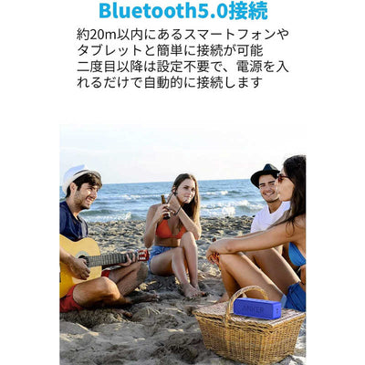 アンカー Anker Japan ブルートゥーススピーカー SoundCore ［防水 /Bluetooth対応］ ブルー A3102036