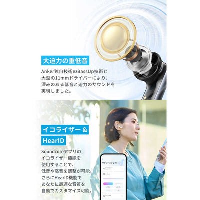 アンカー Anker Japan フルワイヤレスイヤホン Soundcore P40i ［ワイヤレス(左右分離) /ノイズキャンセリング対応 /Bluetooth対応］ A3955N21