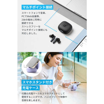 アンカー Anker Japan フルワイヤレスイヤホン Soundcore P40i ［ワイヤレス(左右分離) /ノイズキャンセリング対応 /Bluetooth対応］ A3955NQ1