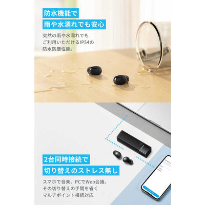 アンカー Anker Japan フルワイヤレスイヤホン Soundcore A30i ［ワイヤレス(左右分離) /ノイズキャンセリング対応 /Bluetooth対応］ ブラック A3958N11