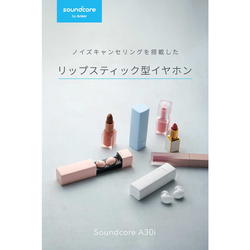 アンカー Anker Japan フルワイヤレスイヤホン Soundcore A30i ［ワイヤレス(左右分離) /ノイズキャンセリング対応 /Bluetooth対応］ ブルー A3958N31