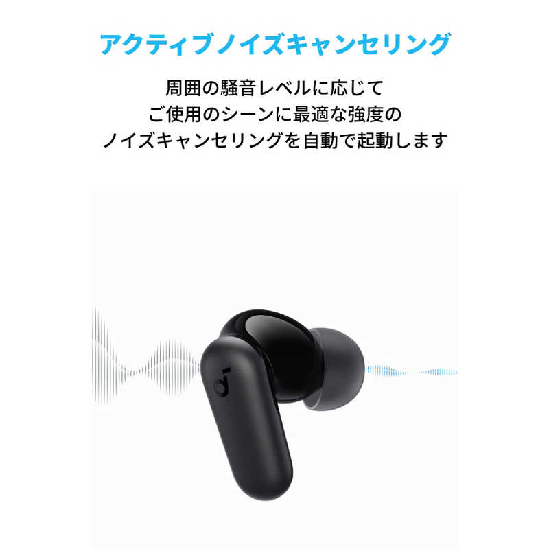 アンカー Anker Japan フルワイヤレスイヤホン Soundcore ［ワイヤレス(左右分離) /ノイズキャンセリング対応 /Bluetooth対応］ ブラック A3959N11
