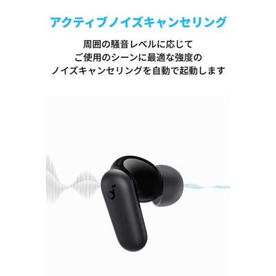 アンカー Anker Japan フルワイヤレスイヤホン Soundcore ［ワイヤレス(左右分離) /ノイズキャンセリング対応 /Bluetooth対応］ ブラック A3959N11