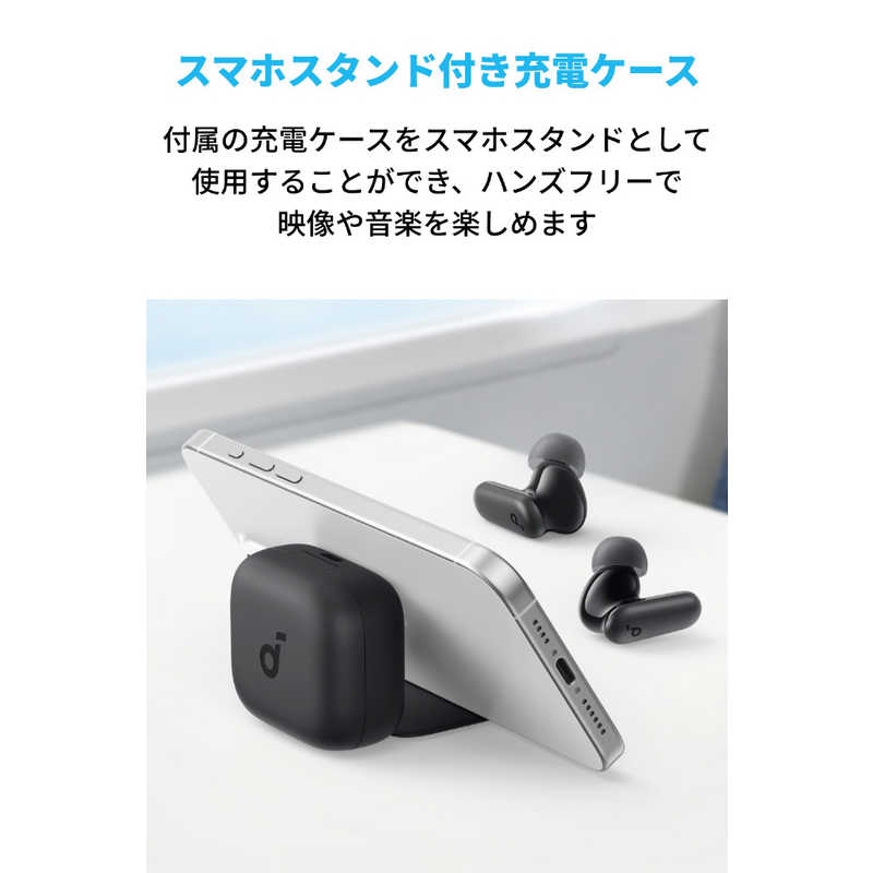 アンカー Anker Japan フルワイヤレスイヤホン Soundcore ［ワイヤレス(左右分離) /ノイズキャンセリング対応 /Bluetooth対応］ ブラック A3959N11