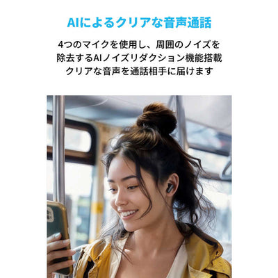 アンカー Anker Japan フルワイヤレスイヤホン Soundcore ［ワイヤレス(左右分離) /ノイズキャンセリング対応 /Bluetooth対応］ ブラック A3959N11