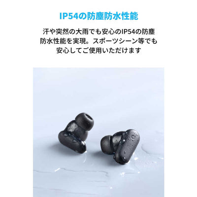 アンカー Anker Japan フルワイヤレスイヤホン Soundcore ［ワイヤレス(左右分離) /ノイズキャンセリング対応 /Bluetooth対応］ ブラック A3959N11