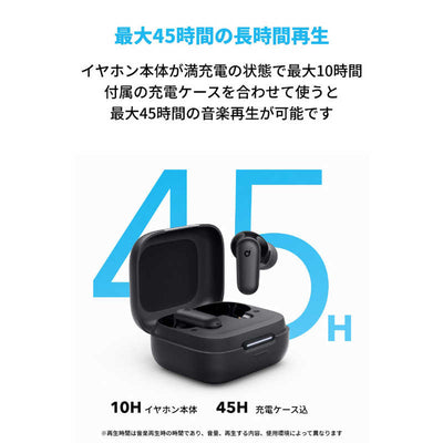 アンカー Anker Japan フルワイヤレスイヤホン Soundcore ［ワイヤレス(左右分離) /ノイズキャンセリング対応 /Bluetooth対応］ ブルー A3959N31