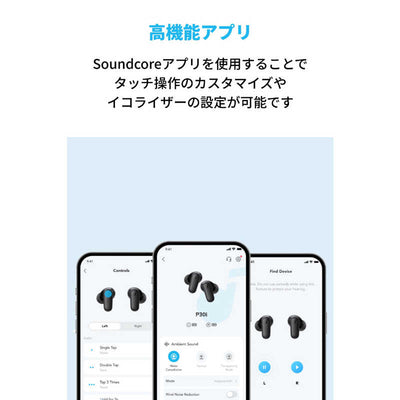 アンカー Anker Japan フルワイヤレスイヤホン Soundcore ［ワイヤレス(左右分離) /ノイズキャンセリング対応 /Bluetooth対応］ ブルー A3959N31