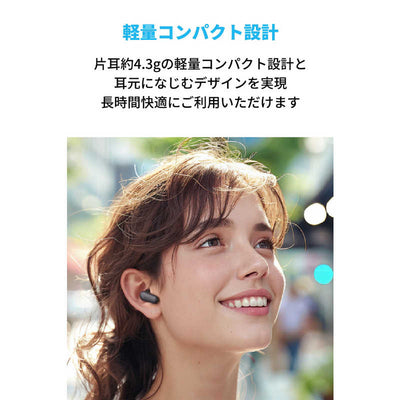 アンカー Anker Japan フルワイヤレスイヤホン Soundcore ［ワイヤレス(左右分離) /ノイズキャンセリング対応 /Bluetooth対応］ ブルー A3959N31