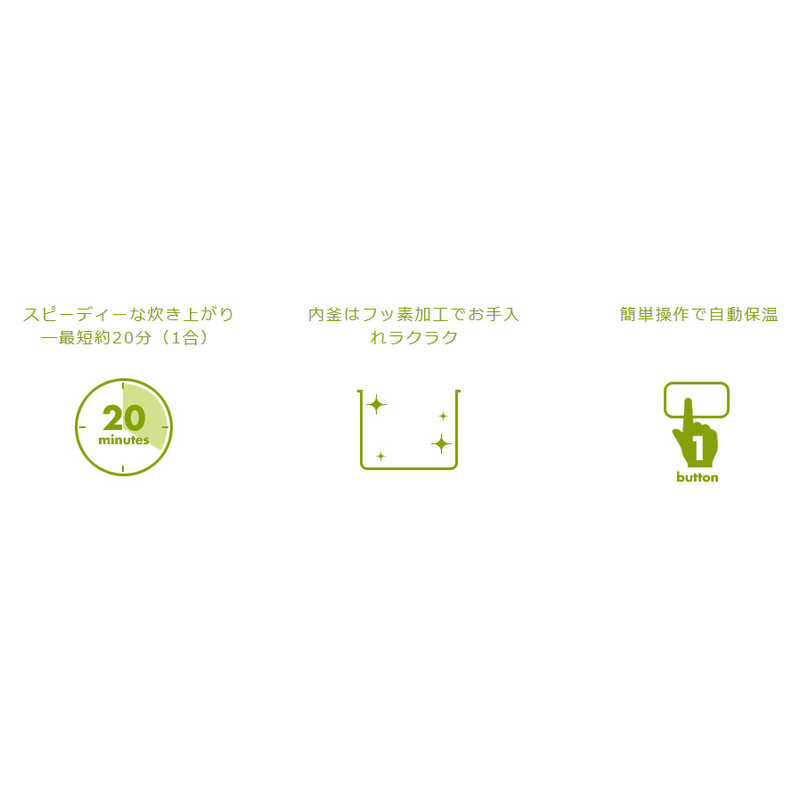 NEOVE 炊飯器　ホワイト NRS-T30A