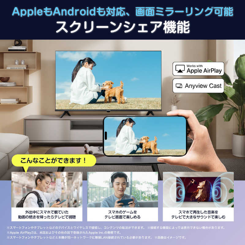 ハイセンス 液晶テレビ [32V型 /Bluetooth対応 /フルハイビジョン /YouTube対応] 32A4N