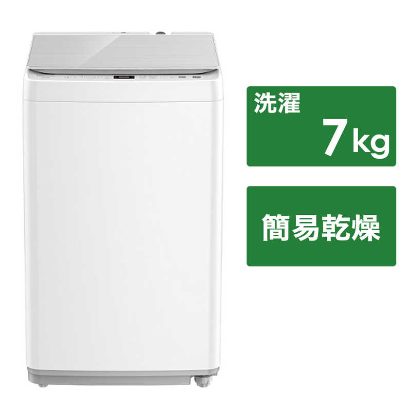 ハイセンス 全自動洗濯機 洗濯7.0kg HW-G70J