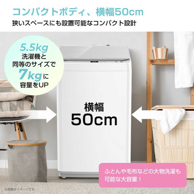 ハイセンス 全自動洗濯機 洗濯7.0kg HW-G70J