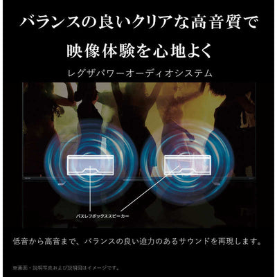 TVS REGZA 液晶テレビ REGZA(レグザ) [50V型 /Bluetooth対応 /4K対応 /BS・CS 4Kチューナー内蔵 /YouTube対応] 50M550M