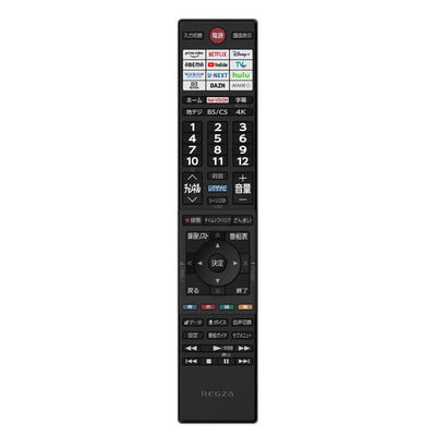 TVS REGZA 液晶テレビ REGZA(レグザ) [50V型 /Bluetooth対応 /4K対応 /BS・CS 4Kチューナー内蔵 /YouTube対応] 50M550M